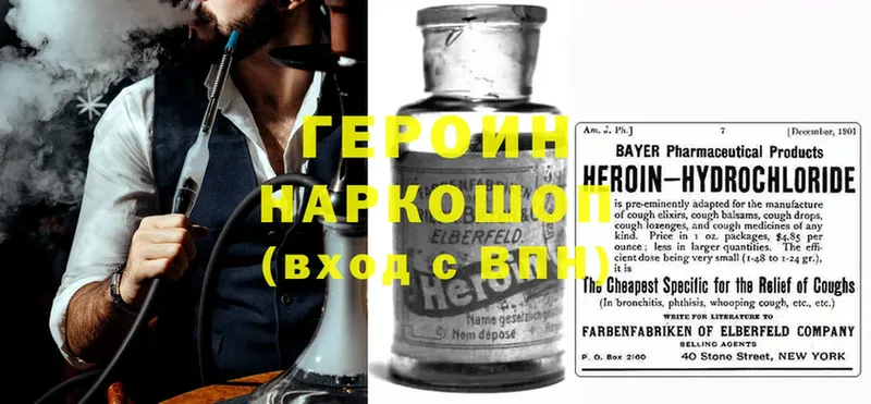 Магазины продажи наркотиков Шарыпово Cocaine  Конопля  Мефедрон  АМФЕТАМИН  Гашиш 