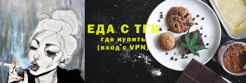 где продают   Шарыпово  Еда ТГК марихуана 