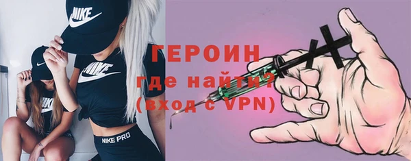 ALPHA PVP Богородицк