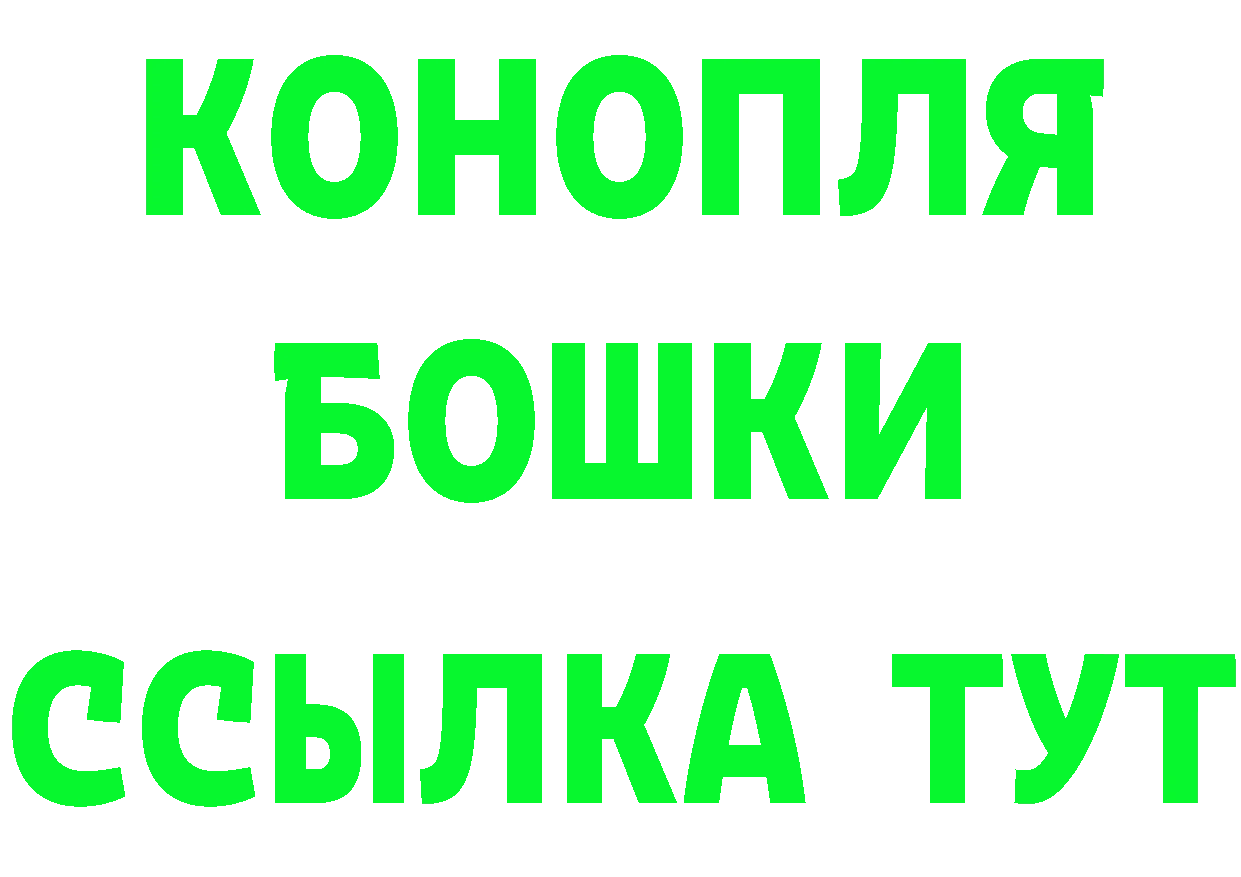 БУТИРАТ BDO зеркало площадка KRAKEN Шарыпово