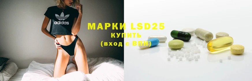 LSD-25 экстази кислота  блэк спрут зеркало  Шарыпово 