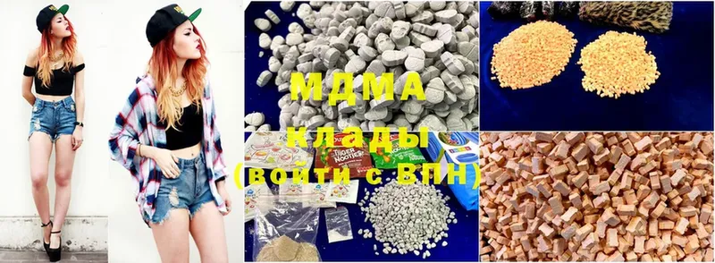 MDMA VHQ  kraken рабочий сайт  Шарыпово 